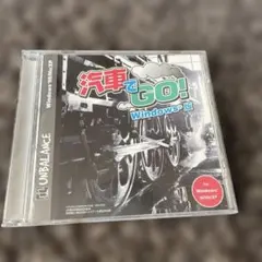 電車でGO! FINAL Windows版 Amazon | 本格的シリーズ 電車でGO!FINAL | PCゲーム | PCソフト