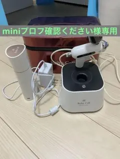 [1年保証あり❗️]新品未開封 ルビーセル ハンディエアブラシ 1年保証あり❗️]未開封 ルビーセル ハンディエアブラシ