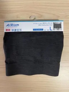 AIRism シームレスボクサーブリーフ L ダークグレー