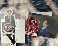吉野北人 ステッカー ロト2026