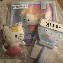 新品☆サンリオ当りくじハローキティ ミラー クリアバッグ マスコット4