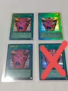 遊戯王 怠慢な壺 レリーフ 3枚セット CHAOS ORIGINS - メルカリ