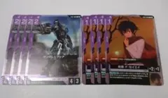 ガンダムカードゲーム ガンダムエクシア 刹那・F・セイエイ パラレル
