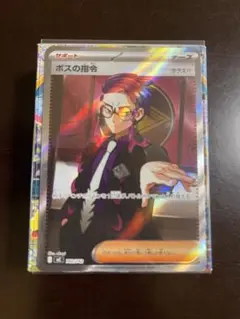 最安値 即日発送 ボスの指令 カラスバ No.95 スタートデッキ100 SR