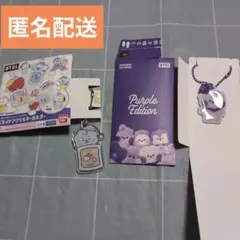 BT21 RJ キーホルダー セット