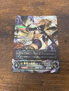 シャドウバースエボルヴ 波濤のプレシオサウルス UR 3-3セット - メルカリ