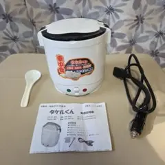 ダイナシェア JLC-300 グリル鍋 - メルカリ
