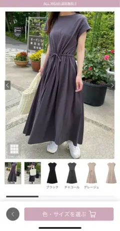 ♡グレイル♡ウエストドロストリボンワンピース
