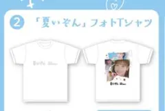 優里2024年200万人ツアーサマーDOGホワイトTシャツ Lサイズ - メルカリ