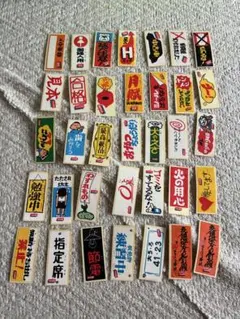 2026年最新】はりはり仮面シールの人気アイテム - メルカリ