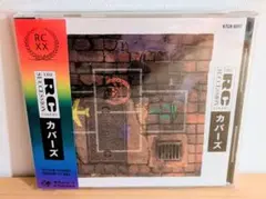 2026年最新】RCサクセション レコード カバーズの人気アイテム - メルカリ