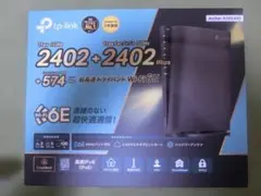 TP-Link Archer AXE5400トライバンドWi-Fi 6Eルーター
