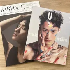 BARFOUT! 307・duet(デュエット)2021年5月号