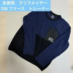 りーたむ様 リクエスト 2点 まとめ商品