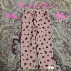 【美品】　アンパンマン　総柄パンツ　サイズ 95　ピンク