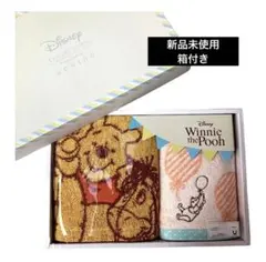 新品❗️ ディズニー　プーさん　タオル2枚セット