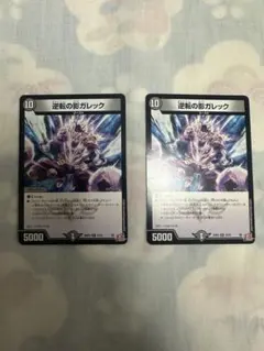 oki様 リクエスト 2点 まとめ商品