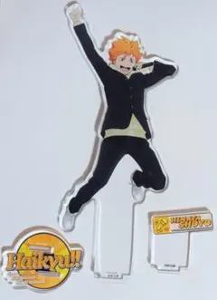 ハイキュー!!　まねきねこ　日向翔陽　アクリルスタンド