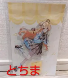 推しの子 タワーレコード タワレコ アフタヌーンティー ルビー 推しの子 タワレコ タワーレコード アフタヌーンティー ルビー