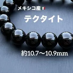 カンポ・デル・シエロ 隕石 トップ meteorite167 - メルカリ