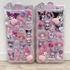 マイメロ クロミ ぷにぷにシール おしりシール 2枚セット