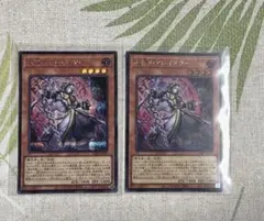 遊戯王 追憶のアレイスター シークレット 3枚 - メルカリ