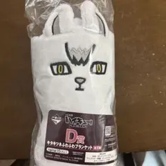 ハイキュー一番くじ