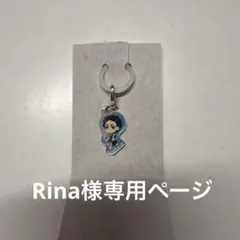 ハイキュー アクリルチャーム クリームinスナック 赤葦京治