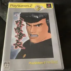PS2