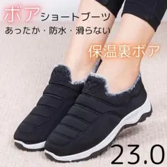 ボアスリッポン レディース 裏起毛 スニーカー ボア 暖かい 保温 滑りにくい