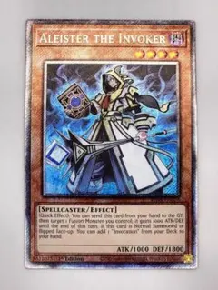 遊戯王 召喚師アレイスター プラチナシークレットレア レリーフ 英語