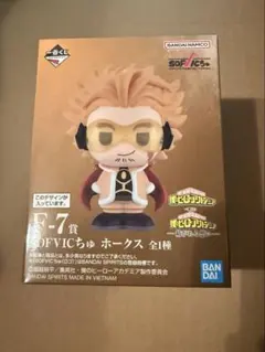 2026年最新】SOFVICちゅの人気アイテム - メルカリ