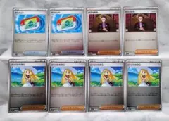 ポケパッド ボスの指令カラスバ リーリエの決心 すべてミラースタートデッキ100