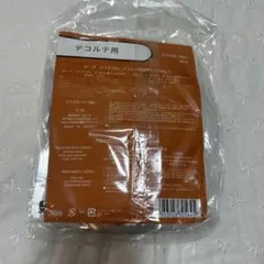 2026年最新】pola エステ マスクの人気アイテム - メルカリ