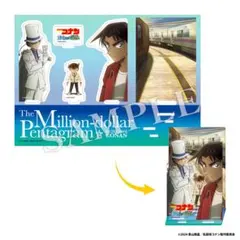 Item thumbnail for item c155f273-e470-4671-b740-c8ef6209e2d5