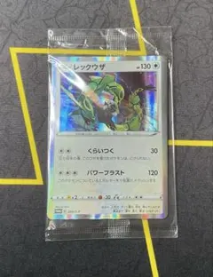 ポケモンカード レックウザ プロモ 未開封 003/S-P レックウザ 003/S-P プロモ 未開封 - メルカリ