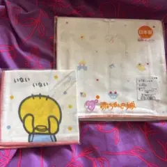 ガーゼハンカチ