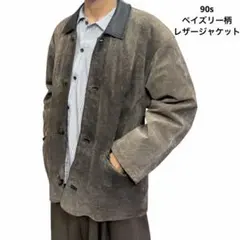 90s 襟レザー　レザージャケット　ペイズリー　ヴィンテージ　ラム総柄　ブラウン