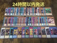 【遊戯王】 レアカード まとめ売り 引退品 100枚〜