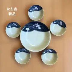 【新品】たち吉　取り分け揃　ぶどう柄　大皿小皿