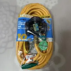 牛タン仙人様 リクエスト 2点 まとめ商品
