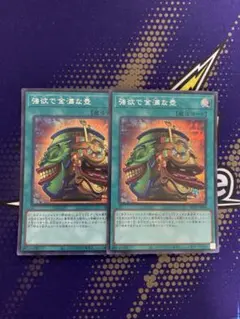 2026年最新】強欲で金満な壺の人気アイテム - メルカリ