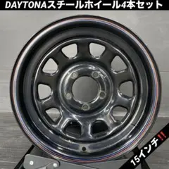 デイトナ 16インチ アルミ ホイール 4本セット マットブラック 塗装 5