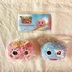 【2種セット】ざわざわ森のがんこちゃんぬいぐるみボールチェーン