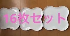 花びら型　ホワイト　白　皿　16枚まとめ売り　大皿　中皿　パーティー