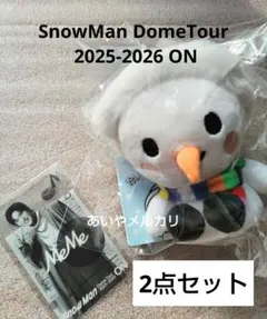 【2点セット】SnowMan DomeTour 2025-2026 ON 目黒蓮