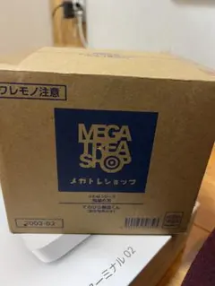 G.E.M.シリーズ 鬼滅の刃 てのひら善逸くん 限定特典付き