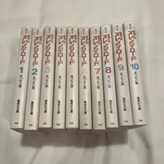 きまぐれオレンジ☆ロード 集英社文庫 全10巻セット まつもと泉 - メルカリ
