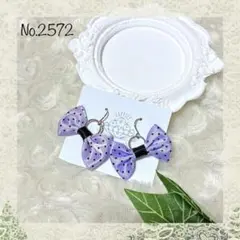 Item thumbnail for item 8a6da3a7-da6f-4f02-9f54-da8d81a9e149