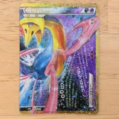 ダークライ&クレセリアLEGEND(下) 30th CELEBRATION